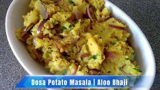 Add more flavours to your dosa with this easy DOSA POTATO MASALA RECIPE | DOSA STUFFING | ALOO BHAJI