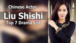 Chinese actress Liu Shishi (Cecilia Liu) Top 7 Drama List 2020