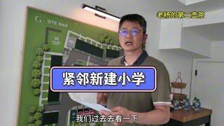 加拿大移民生活温哥华南素里紧邻最新小学双车库城市屋