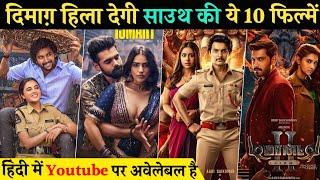 Top 10 New South Indian Movies Hindi Dubbed On YouTube || @filmy-talks ||Netflix, Prime Video ||