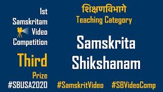 Samskrita Shikshanam (with English subtitles) | Winner in Samskrit Video Competition 2020