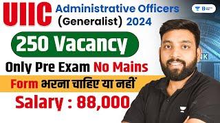 UIIC Administrative Officers (Generalist) 2024  Notifications | Form मत भरना ????