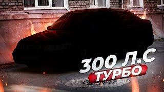 Купил 300-сильный ШВЕДСКИЙ САМОЛËТ на лето! Автосервис, теперь мой лучший друг :)