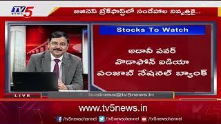 Business Breakfast | Stock/Share Market News | 24-09-2024 | TV5 Money