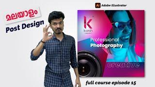 Post Design in Illustrator Malayalam | Poster Design Adobe Illustrator |  Illustrator Course | EP 15