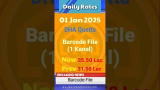 1 Jan 25 DHA Quetta Daily File Rates #dhalatestfilesratetoday #dhaquettafilerate #realestate