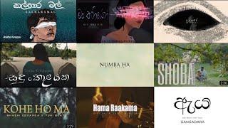 Calm Vibes ️ | Best Heart Touching Sinhala Songs Collection | 4U Music