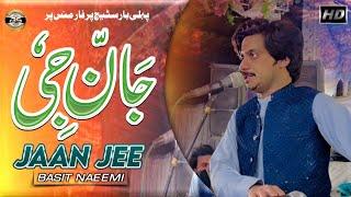 Jaan Je | Muhammad Basit Naeemi | Live Stage Performance | 2024 | Basit Sudio