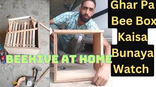 Scientific bee hive ghar pa kaisa bunaya | How to make beehive size of apis cerana beehive #beehive