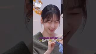 [서현진] 드디어 수박상을 언급하는 서현진 실존