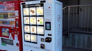 Cake in Bottles Vending Machine in Japan!