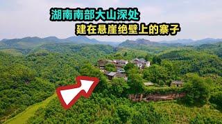 湖南最大丹霞地貌景观，全国大型丹霞地貌区域之一，高空航拍壮观