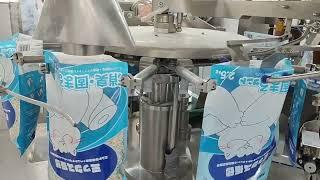 Automatic 3 sides seal pouch filling sealing machine for cat litter rotary packaging