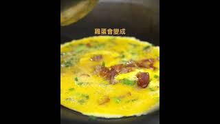 一人餐《叉燒炒滑蛋飯》| "Char Siu & Scrambled Egg with Rice" #chineserecipe  #charsiu  #eggrecipe ￼￼