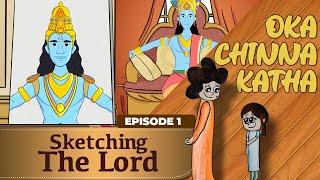 Oka Chinna Katha | Episode 1 | Sketching the Lord