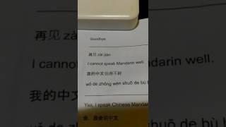 How to speak simple Chinese mandarin, HK Cantonese and Hakka language