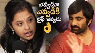 Ravi Teja Superb Answer To Anchor Kaumudi | TFPC