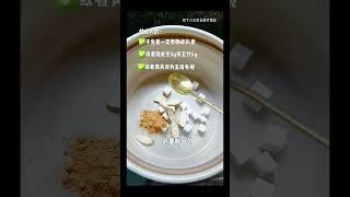 轻养生第6天 | 代谢水，脾养好了自然瘦的快#在小红书轻养生 #拥抱我的身体信号#健康养生
