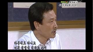 [해피타임 명작극장] 대발이 아버지 신드롬의 주인공 '사랑이 뭐길래(1991)'