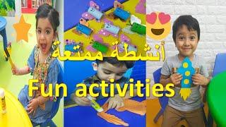 Fun activities for kids||حرف وفنون للأطفال ||أنشطة لطفلك ممتعة ومسلية