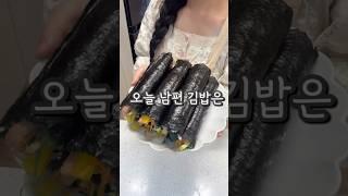 이렇게 만들어줬더니 극찬 하더라구요