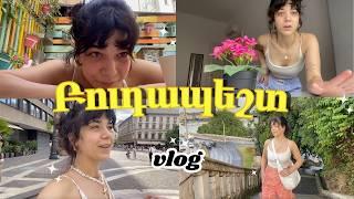 VLOG  մեկ շաբաթ ԲՈՒԴԱՊԵՇՏ-ում ⟡ Հուլիս ② #վլոգ