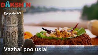 Vazhai Poo Uslai Recipe | Banana Flower Recipe | Chef Rakesh Raghunathan's Dakshin Diaries