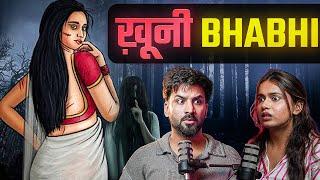 BHABHI में आयी CHUDAIL | सच्ची घटना ️| GHOST ENCOUNTER | Hitakshi | Aman Aujla