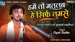 Hai Zindagi kitni khoobsurat - Gopal Sadhu | Viral Song in Reels | Hindi Love Gajal | New Dayro 2022