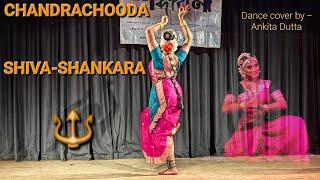 Chandrachooda shiva shankara parvati / dance performance by Ankita Dutta & Aangikam / Shiva vandana