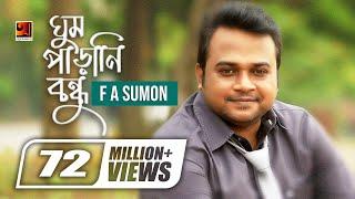 Ghum Parani Bondhu | ঘুম পাড়ানি বন্ধু | F A Sumon | Bangla New Song | Official Music Video