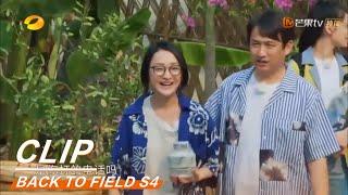 Zhou Xun's variety show debut! 《向往的生活4》Back to field S4 【MGTV English】