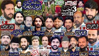 Live Majlis aza | 3 Rajab 2025 | Imamia Colony Lahore