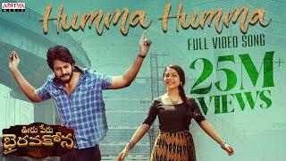 Humma Humma Full Video | Ooru Peru Bhairavakona | Sundeep Kishan,Varsha | Telugu Melody Songs