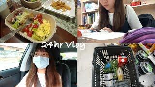 台大生daily vlog | 一天24hr生活紀錄 | 超商採買．貳樓外帶．有氧運動．拆包裹．讀書惡補 | 充實的一天 A day in my life