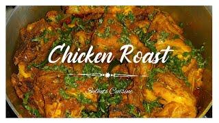 Chicken Roast Curry | Sylheti Cuisine