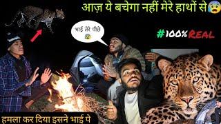 Night Camping In Uttarakhand Forest | Leopard Visit In My Camp area Again | Winter Camping In India