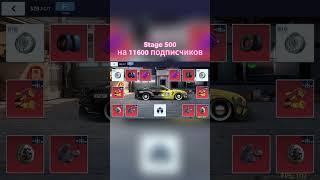 STAGE 350 КОНФИГ И НАСТРЫ! | Drag Racing: Уличные Гонки #dragracing#УГ#уличныегонки#обзор#топ