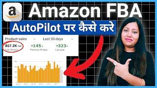 Amazon FBA India for Beginners  Amazon Fba Kya Hai सीखे  Selling on Amazon Fba Step by Step