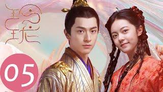 ENG SUB [The Blessed Girl] EP05——Starring: Zhao Jinmai, Yuan Hong, Lin Yi