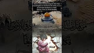 "Killing One Soul = Killing All Humanity | Powerful Quran Message (Surah Ma'idah 5:32 Explained)"