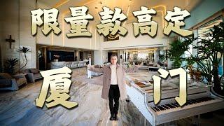 【4k】A 7-Meter High Luxury Mansion! Sky Pool, Lamborghini Furniture—What Makes It So Unique?