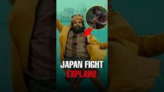 Pushpa 2 The Rule Japan Fight Scene Explain  #pushpa2