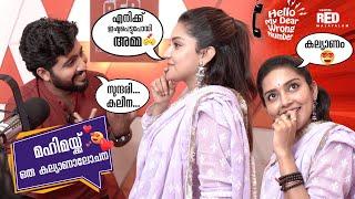 Hello My Dear Wrong Number | Mahima Nambiar | RJ Suraaj | Red FM Malayalam