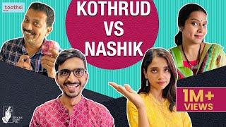 Kande Pohe - Kothrud VS Nashik | #Bhadipa #Toothsi