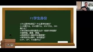 本地升学规划和留学相关疑难问题解答