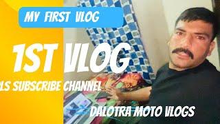 #My First Vlog - The Truth about my first vlog life style vlog