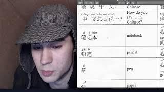 Cringeworthy Chinese: Classroom Expressions Assay 1