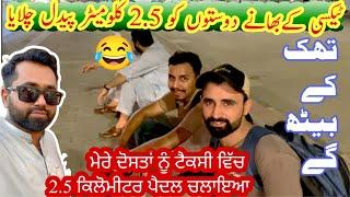 Too Much Fun With Friends After The Fire  Show And Independence Day 23 Sep | Punjabi Vlog |