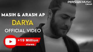 Masih & Arash Ap - Darya I Official Video ( مسیح و آرش ای پی - دریا )